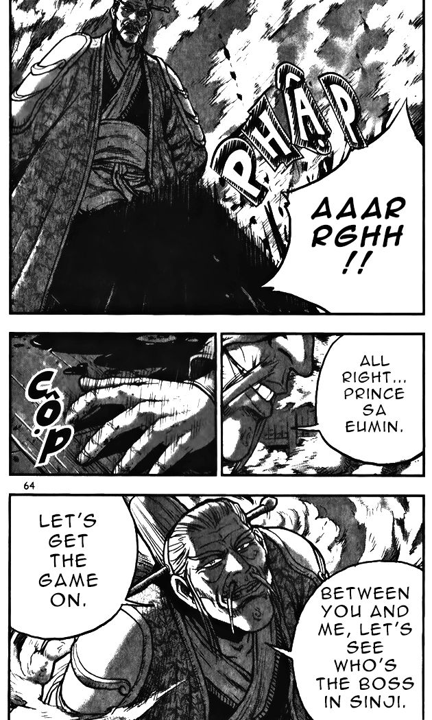 Ruler of the Land Chapter 343 - Page 10