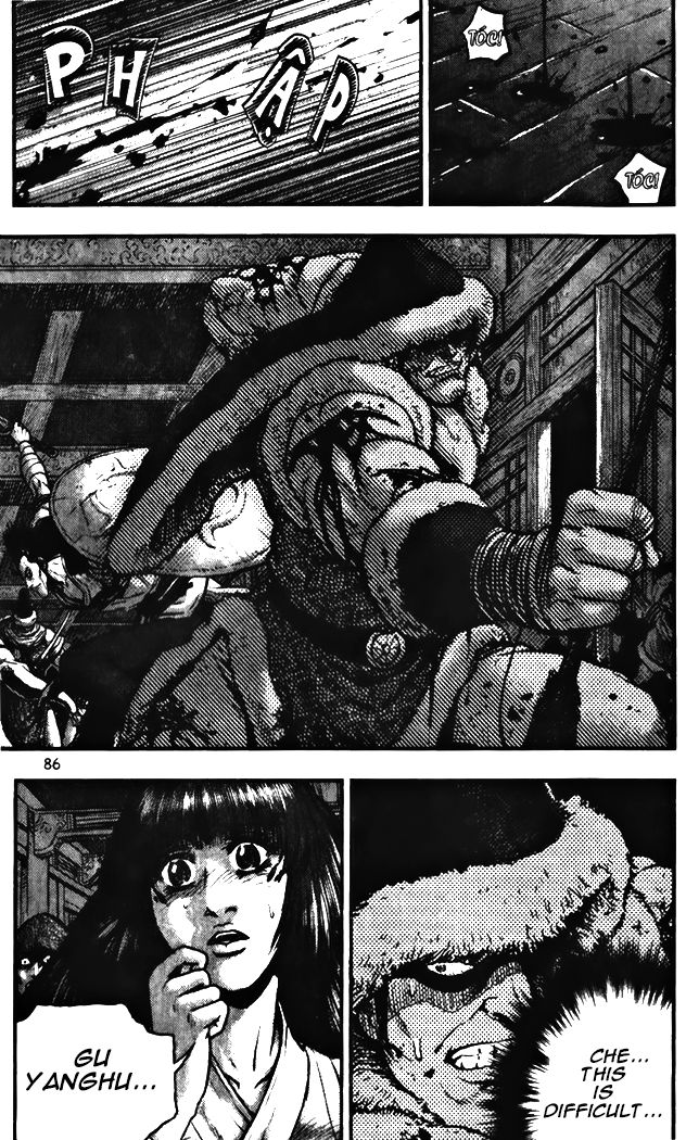 Ruler of the Land Chapter 344 - Page 2
