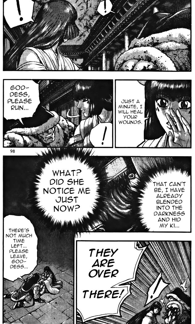 Ruler of the Land Chapter 344 - Page 14