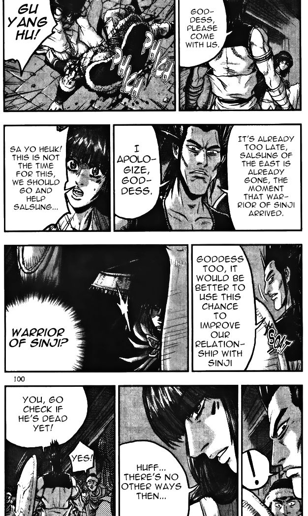 Ruler of the Land Chapter 344 - Page 16