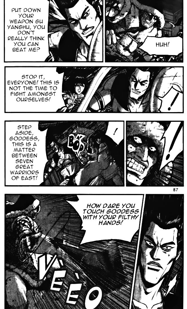 Ruler of the Land Chapter 344 - Page 3