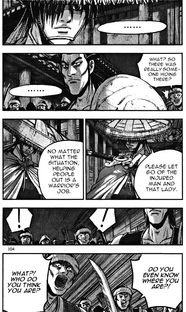 Ruler of the Land Chapter 345 - Page 2