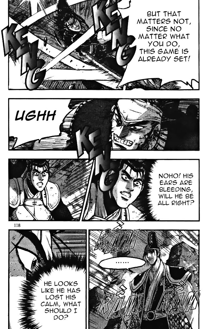 Ruler of the Land Chapter 345 - Page 16