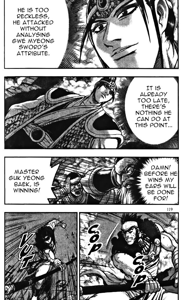 Ruler of the Land Chapter 345 - Page 17
