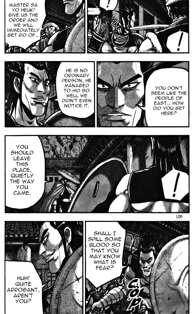 Ruler of the Land Chapter 345 - Page 3