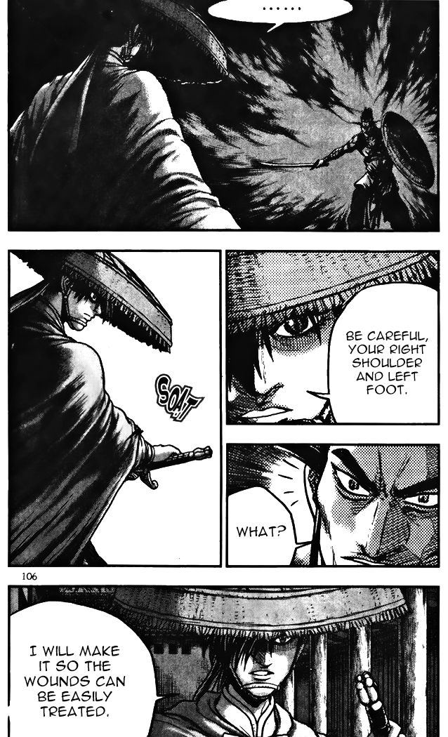 Ruler of the Land Chapter 345 - Page 4