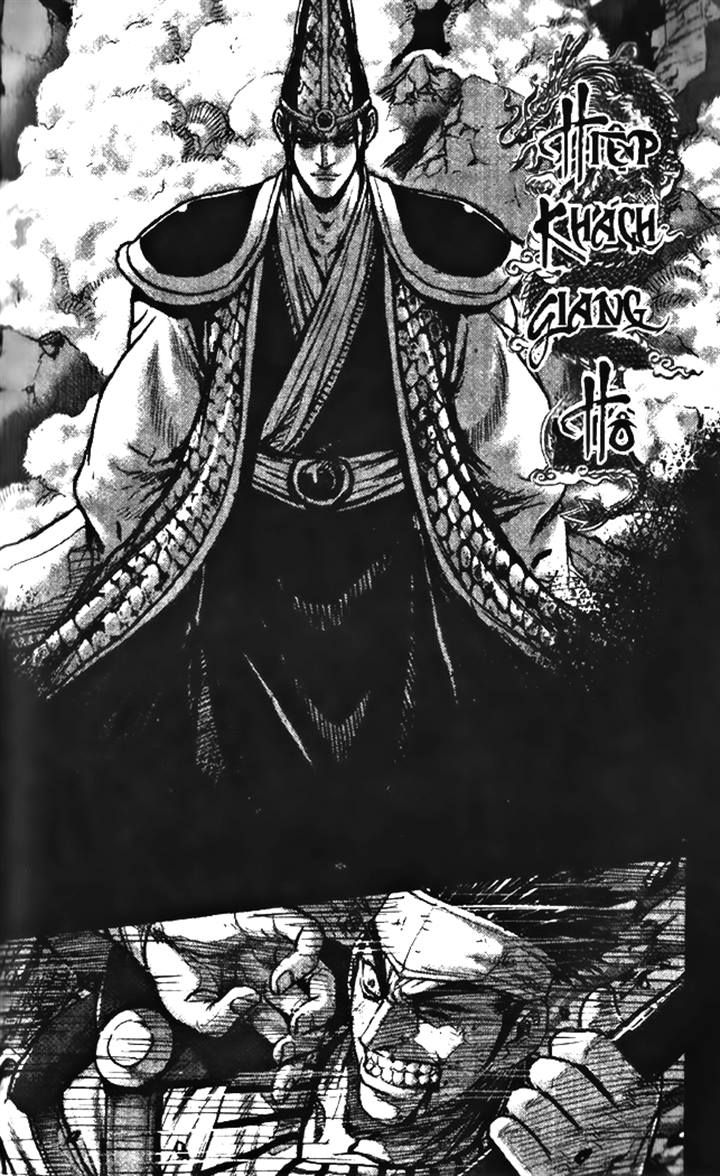 Ruler of the Land Chapter 346 - Page 1
