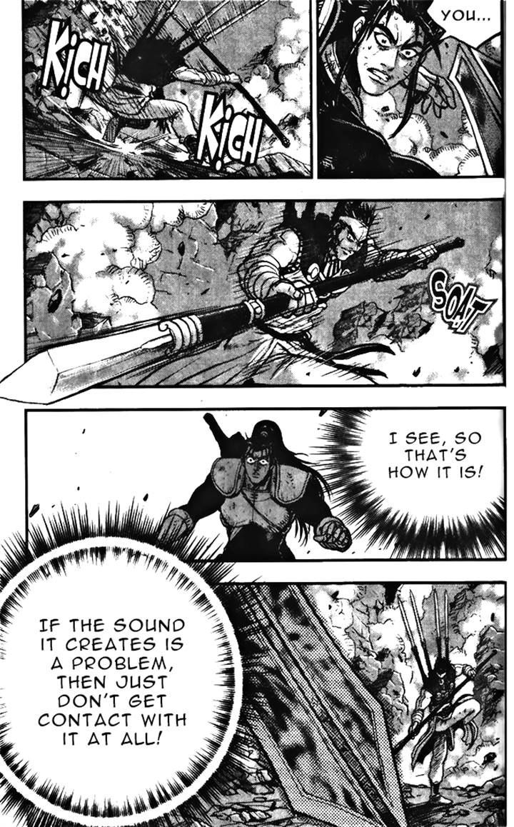 Ruler of the Land Chapter 346 - Page 16