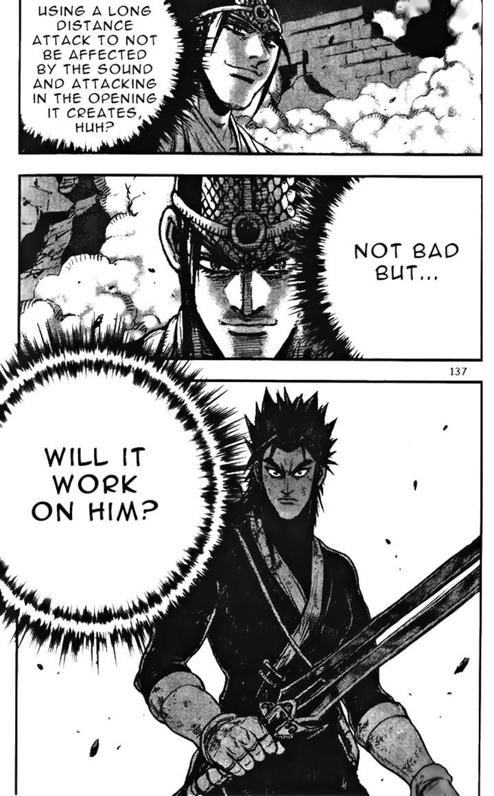 Ruler of the Land Chapter 346 - Page 17