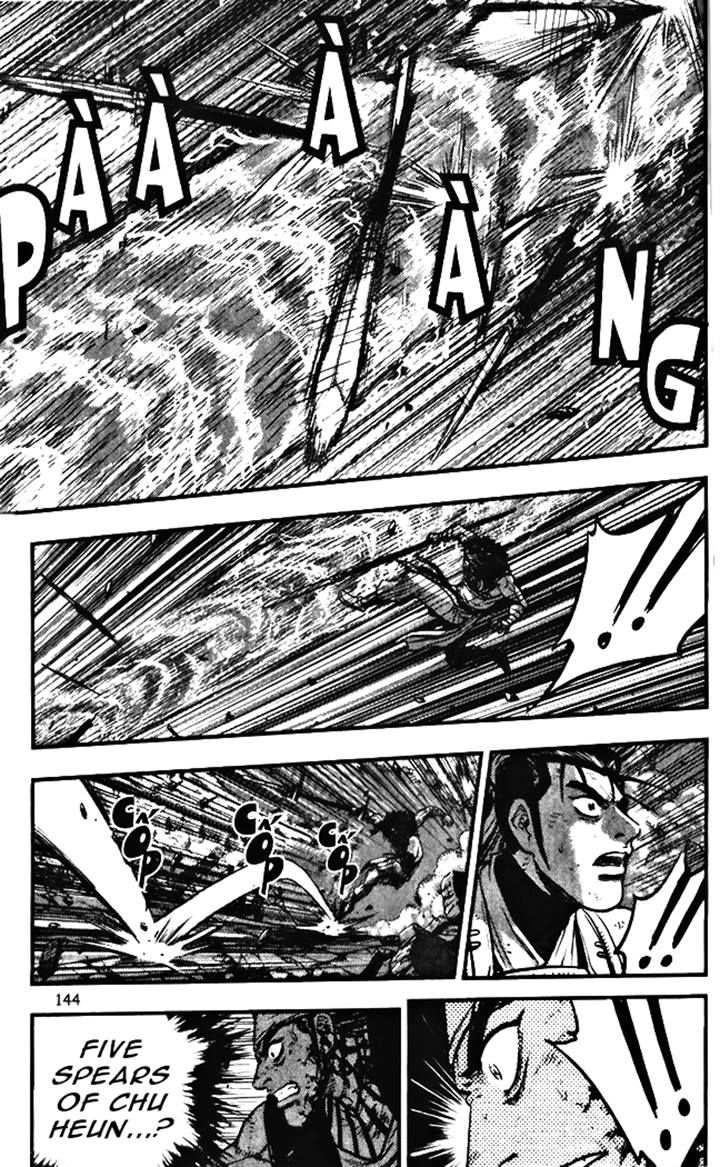 Ruler of the Land Chapter 346 - Page 24