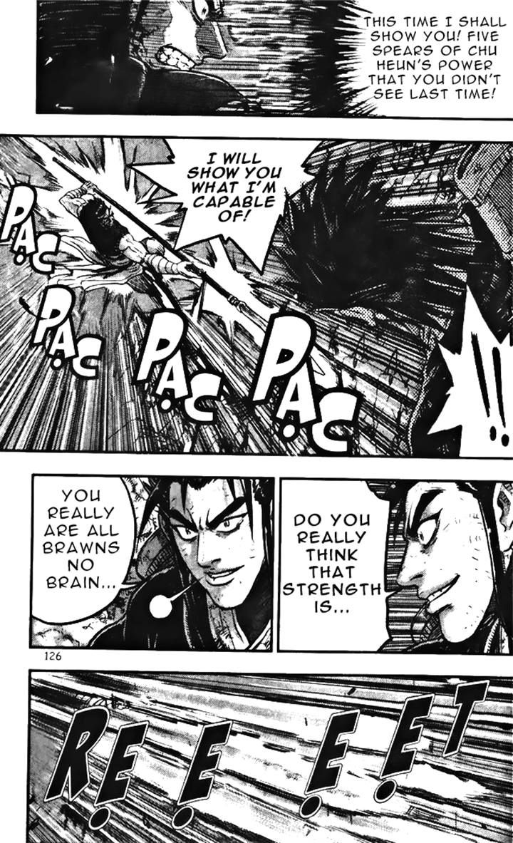 Ruler of the Land Chapter 346 - Page 6