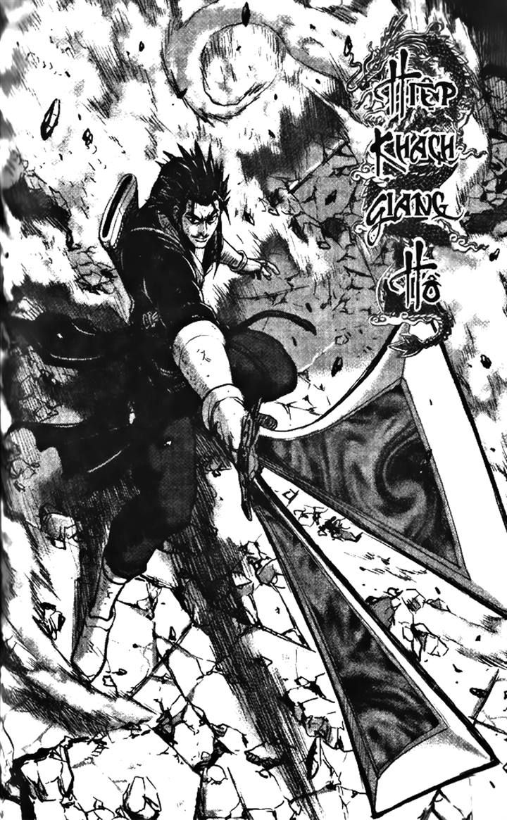 Ruler of the Land Chapter 347 - Page 1