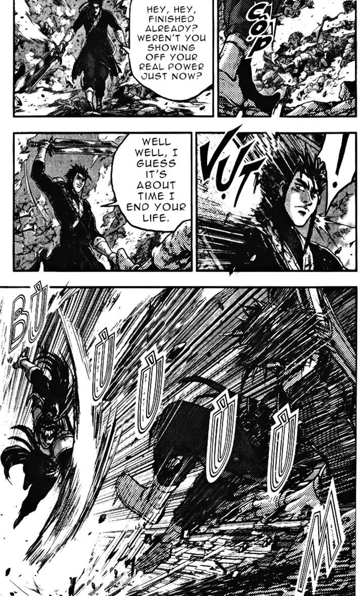Ruler of the Land Chapter 347 - Page 12