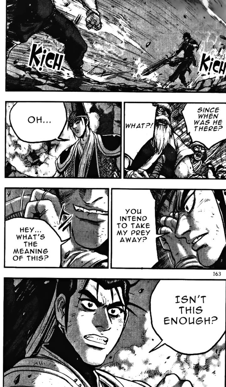 Ruler of the Land Chapter 347 - Page 13