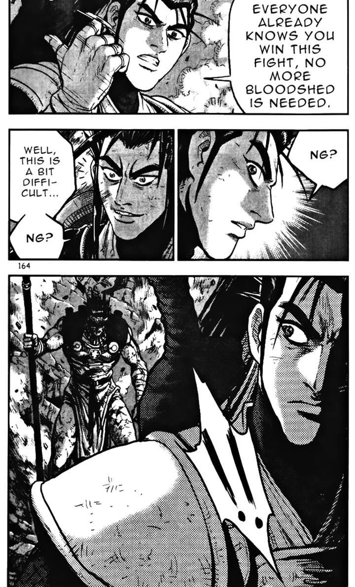 Ruler of the Land Chapter 347 - Page 14