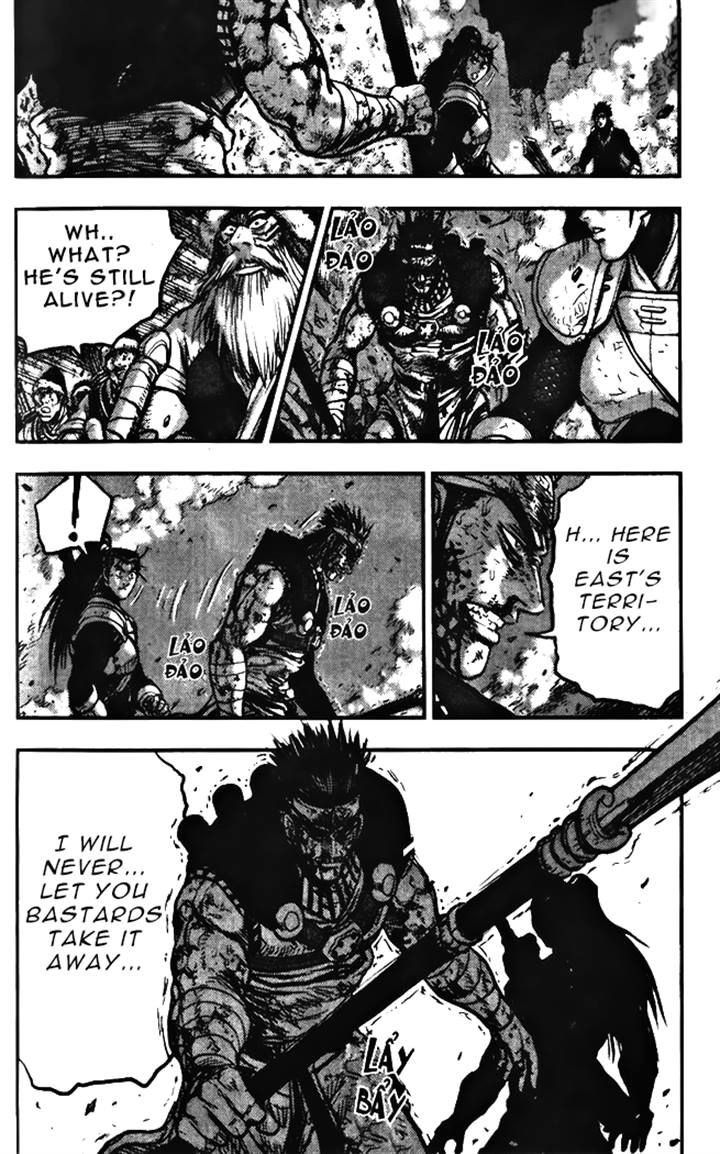 Ruler of the Land Chapter 347 - Page 15