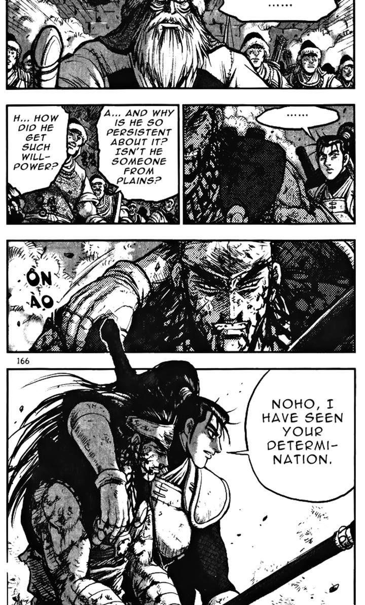 Ruler of the Land Chapter 347 - Page 16