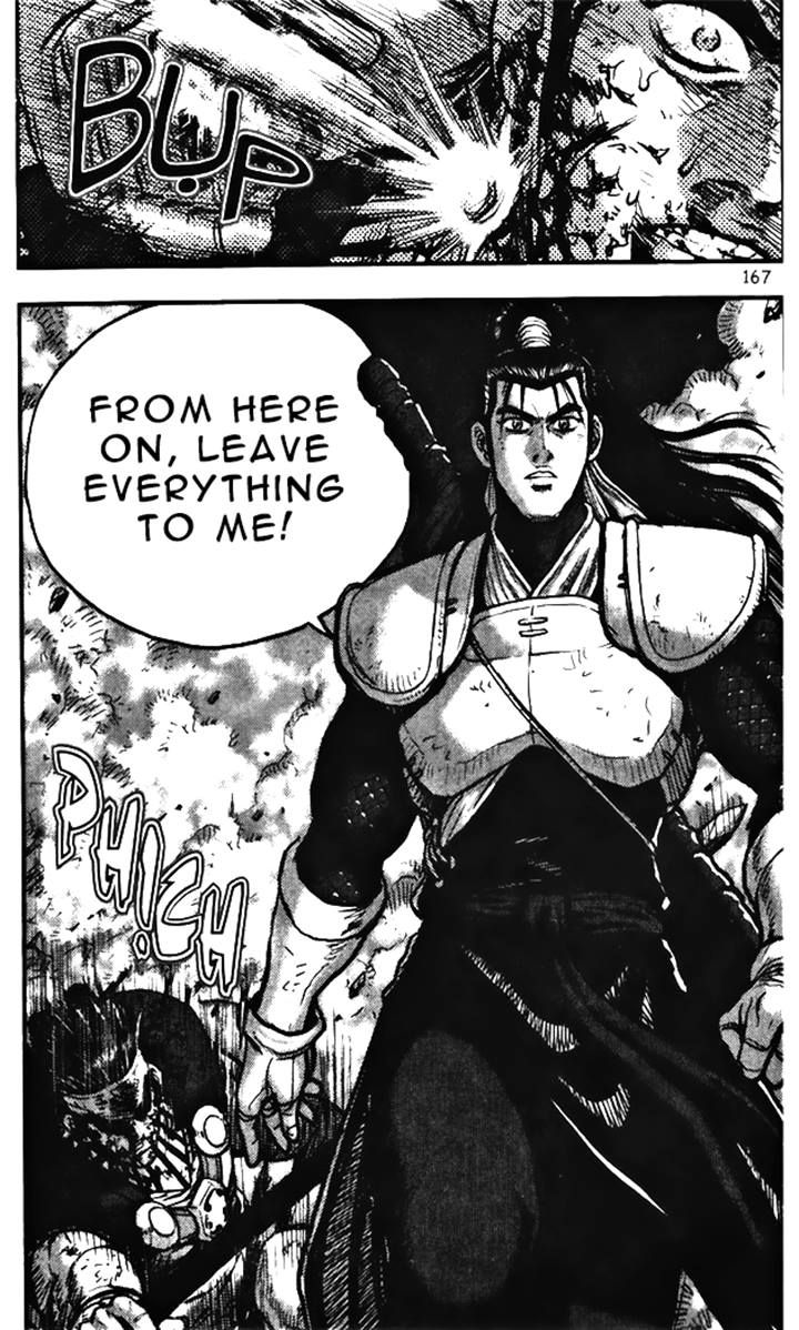 Ruler of the Land Chapter 347 - Page 17