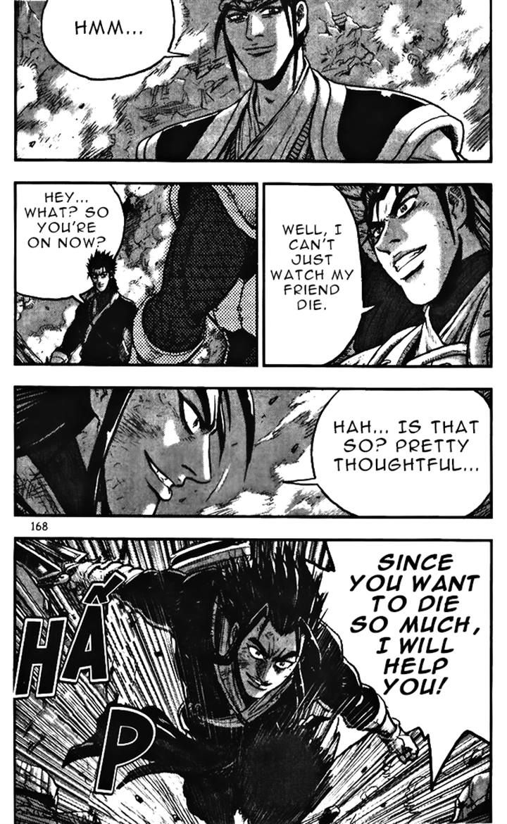 Ruler of the Land Chapter 347 - Page 18