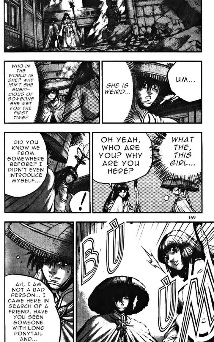 Ruler of the Land Chapter 347 - Page 19