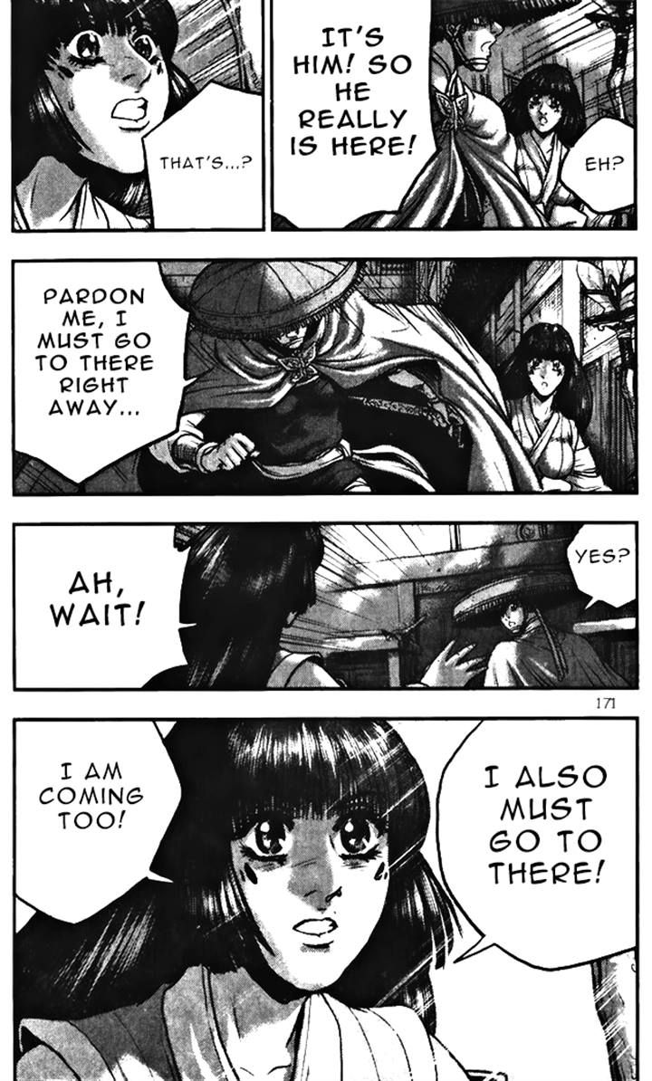 Ruler of the Land Chapter 347 - Page 21