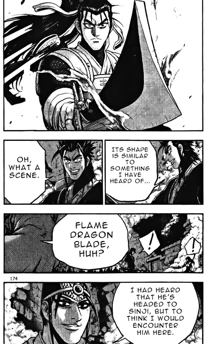 Ruler of the Land Chapter 347 - Page 24