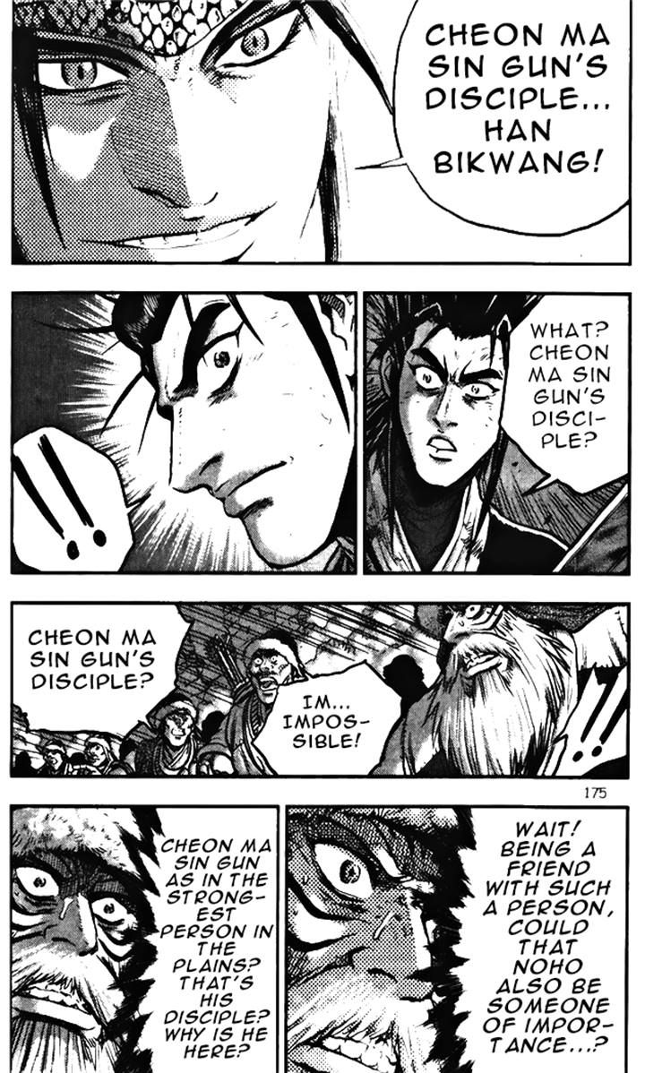 Ruler of the Land Chapter 347 - Page 25