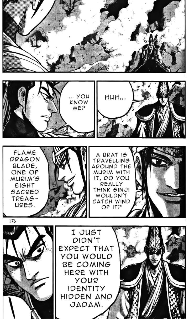 Ruler of the Land Chapter 347 - Page 26
