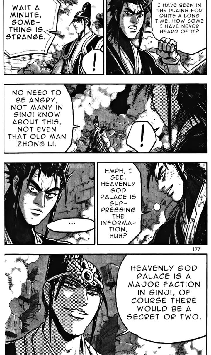 Ruler of the Land Chapter 347 - Page 27