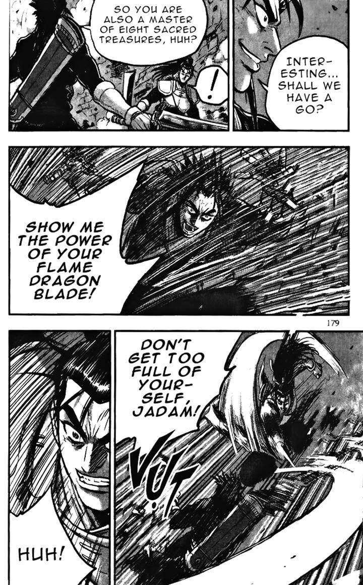 Ruler of the Land Chapter 347 - Page 29