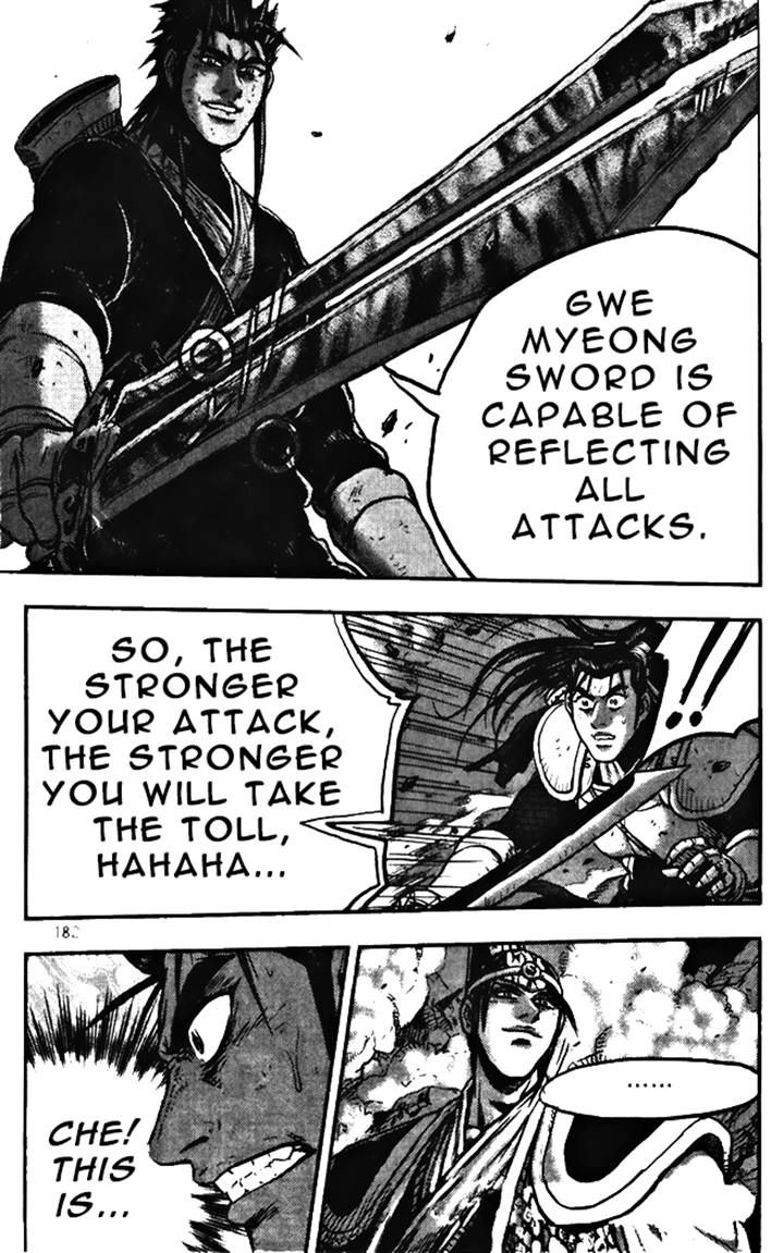 Ruler of the Land Chapter 347 - Page 31