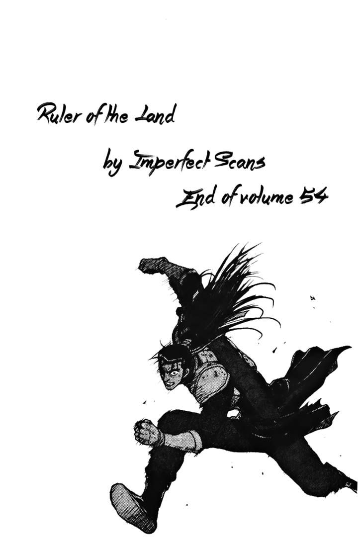 Ruler of the Land Chapter 347 - Page 32