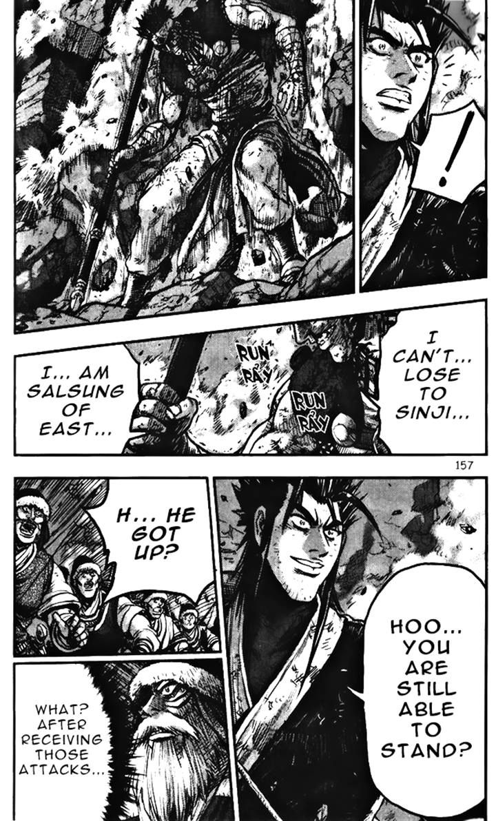 Ruler of the Land Chapter 347 - Page 7