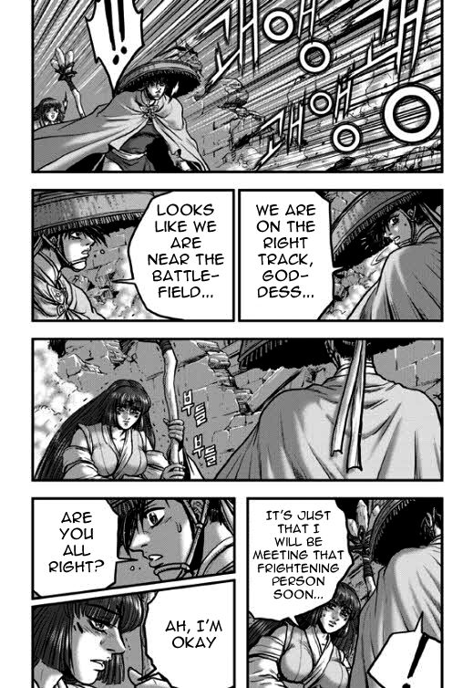 Ruler of the Land Chapter 348 - Page 14
