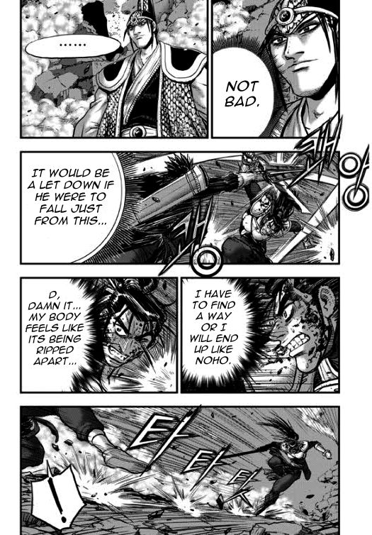Ruler of the Land Chapter 348 - Page 15
