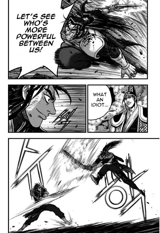Ruler of the Land Chapter 348 - Page 17