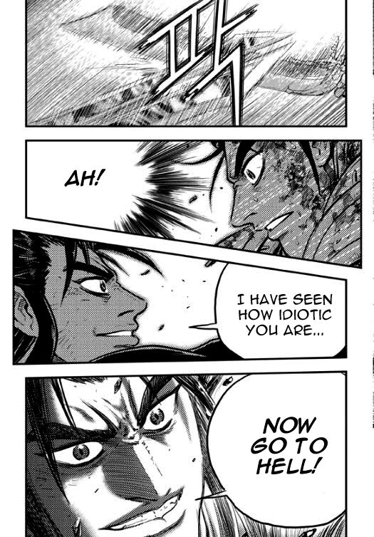 Ruler of the Land Chapter 348 - Page 18