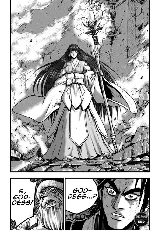 Ruler of the Land Chapter 348 - Page 40