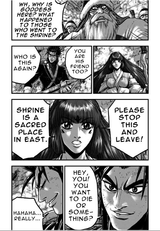 Ruler of the Land Chapter 349 - Page 1