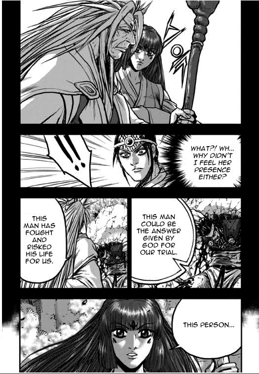 Ruler of the Land Chapter 349 - Page 15