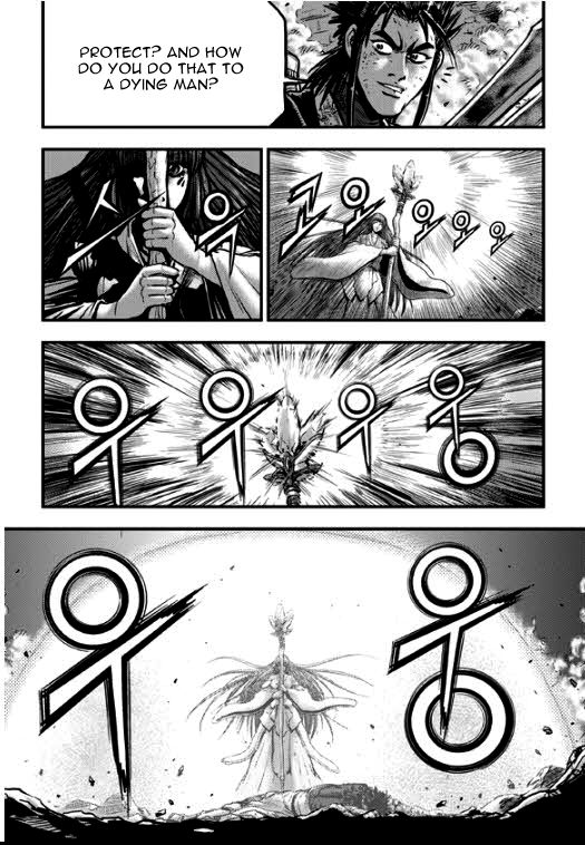 Ruler of the Land Chapter 349 - Page 17