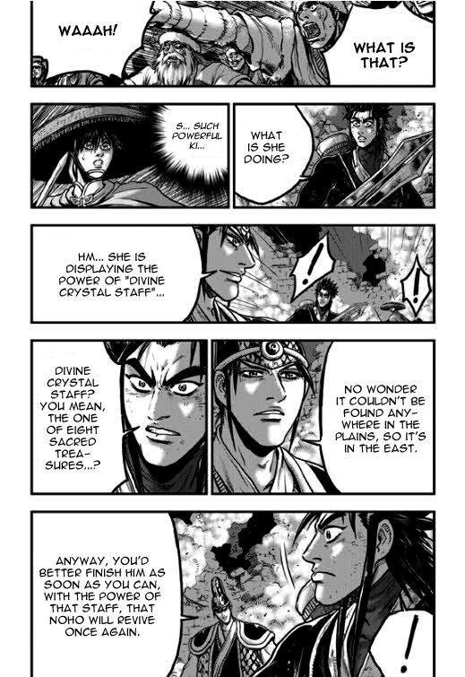 Ruler of the Land Chapter 349 - Page 18