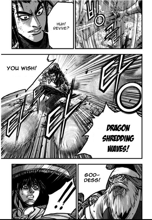 Ruler of the Land Chapter 349 - Page 19