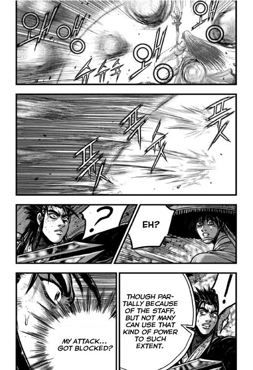 Ruler of the Land Chapter 349 - Page 20
