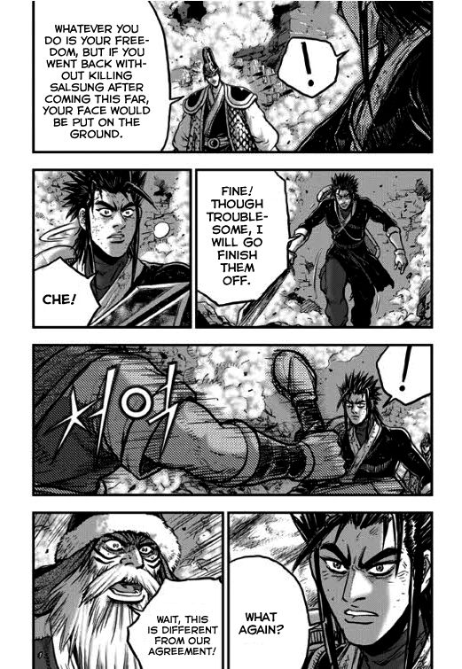 Ruler of the Land Chapter 349 - Page 22
