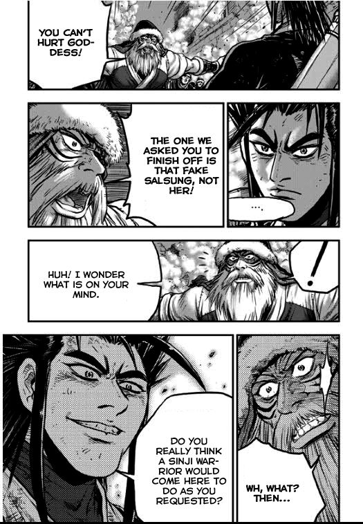 Ruler of the Land Chapter 349 - Page 23
