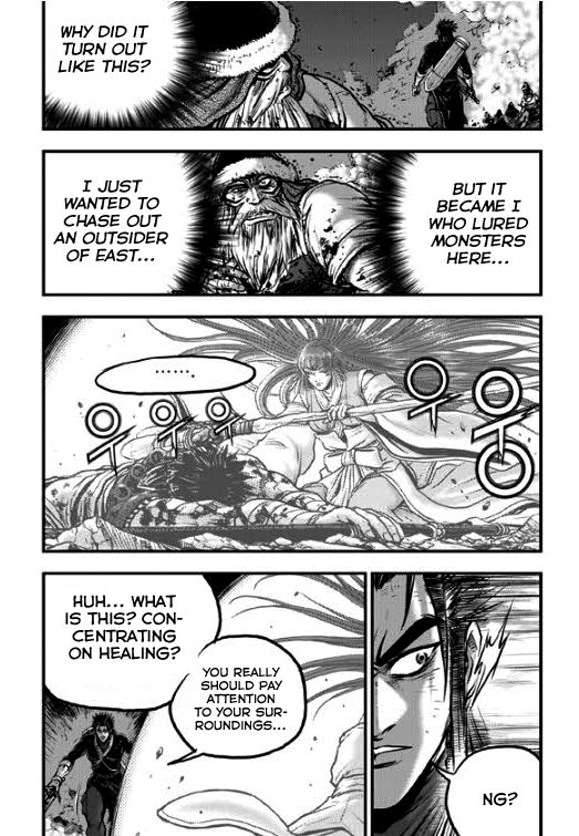 Ruler of the Land Chapter 349 - Page 26