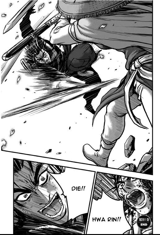 Ruler of the Land Chapter 349 - Page 41