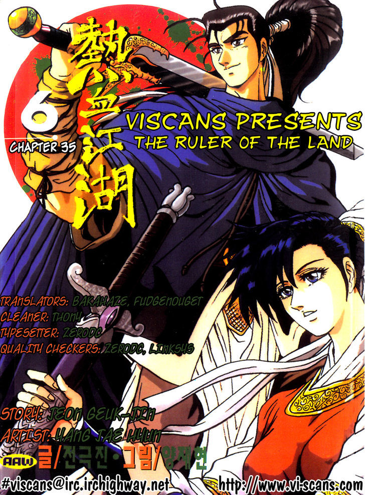 Ruler of the Land Chapter 35 - Page 1