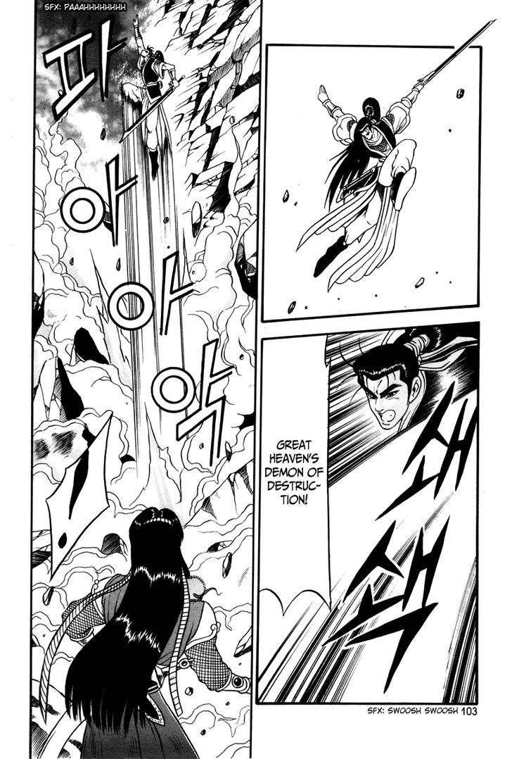 Ruler of the Land Chapter 35 - Page 12
